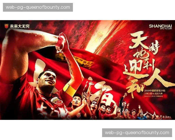 中超公司与体育数据公司签约，将提供更深度比赛分析